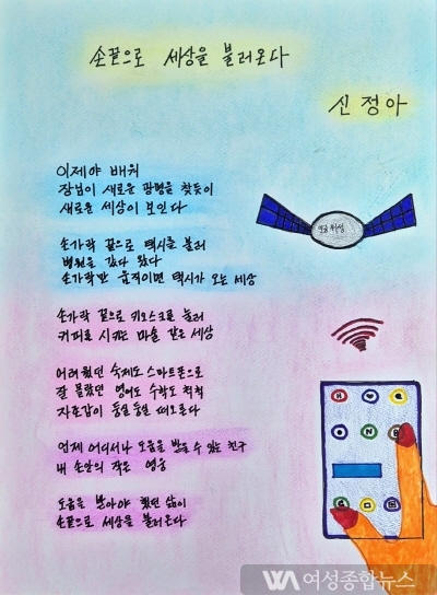 안양시, ‘전국·경기도 성인문해교육 시화전’33명 수상 