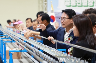 고창 농산물 선별장 준공