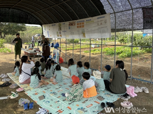 대구 동구, 대림동 공영텃밭에서 가을맞이 프로그램 운영