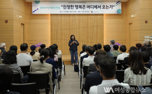 (재)대구광역시동구문화재단 안심도서관, 정지아 작가와의 만남 개최